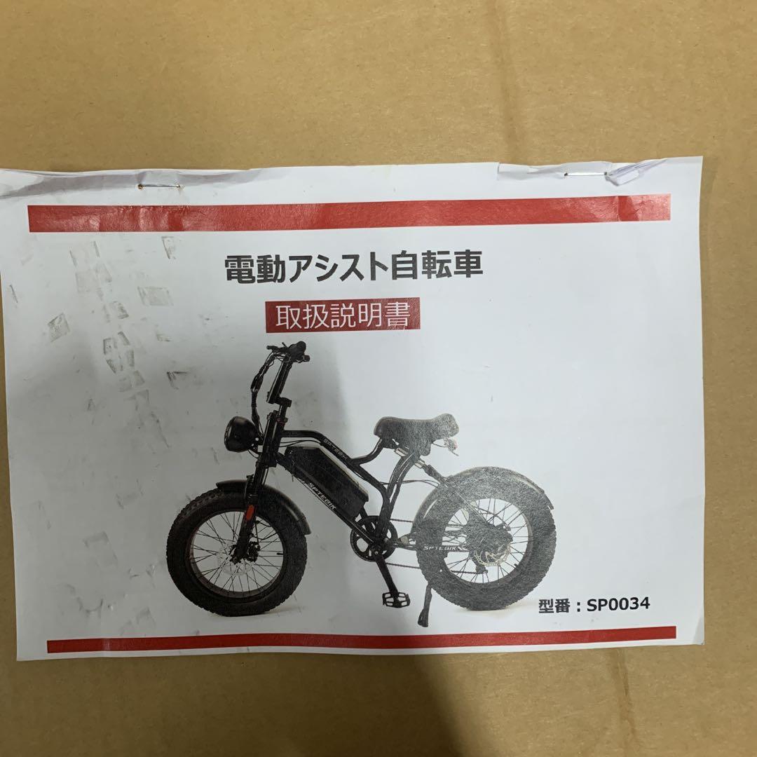 ツーリング バイク 自転車街の黒騎士0034 500W静音+7段変速100km
