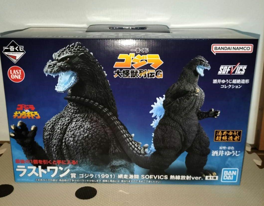 一番くじ　ゴジラ 大怪獣列伝G ラストワン賞