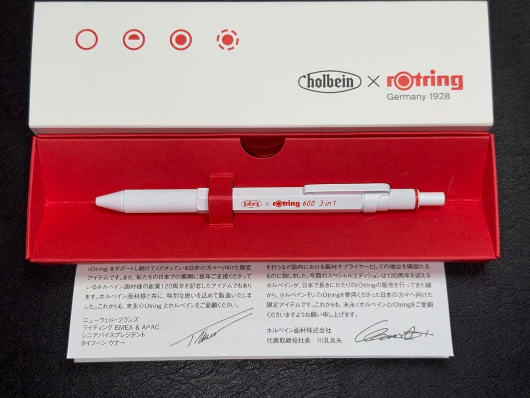 ロットリング 600 3in1 ホルベイン パーマネントホワイト目立った傷や汚れなし