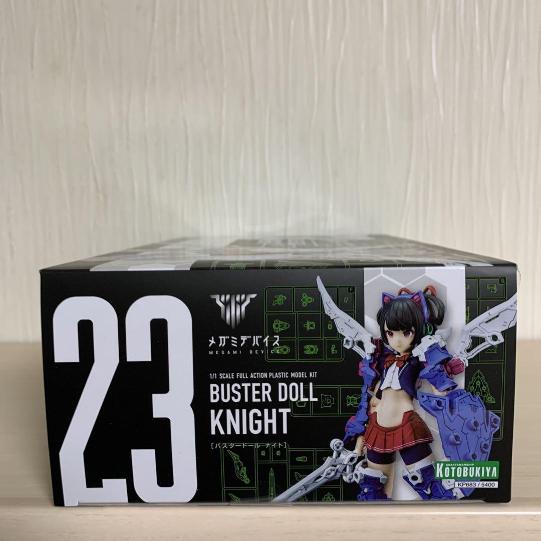 メガミデバイス バスタードール ナイト