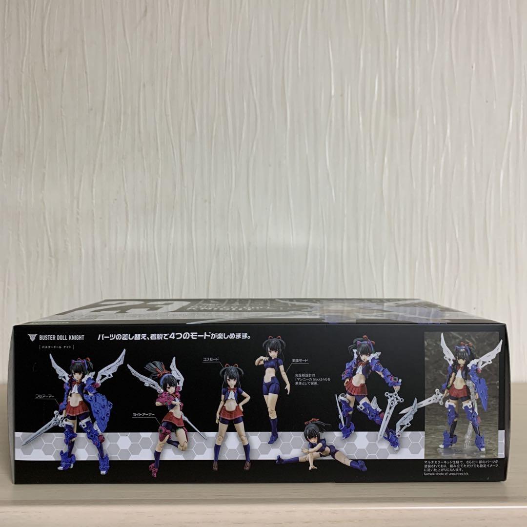 メガミデバイス バスタードール ナイト