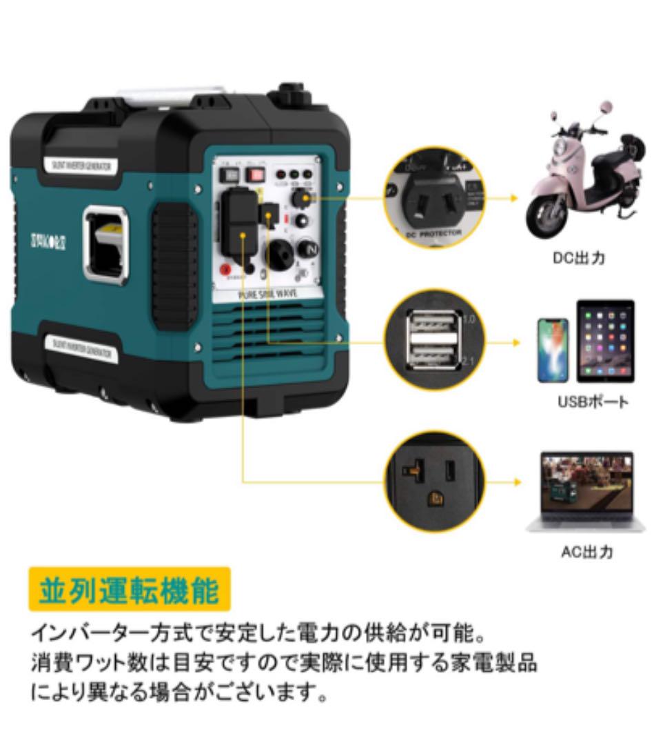 FOALOTO インバーター　防音型　発電機　黄色