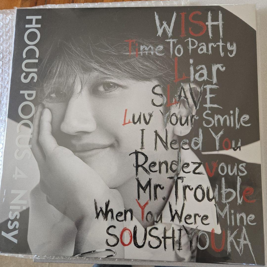 HOCUS POCUS 4 Nissy ブルーレイ