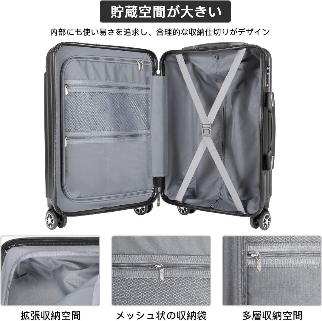 Mサイズ　スーツケース キャリーバッグ キャリーケース 機内持込 超軽量