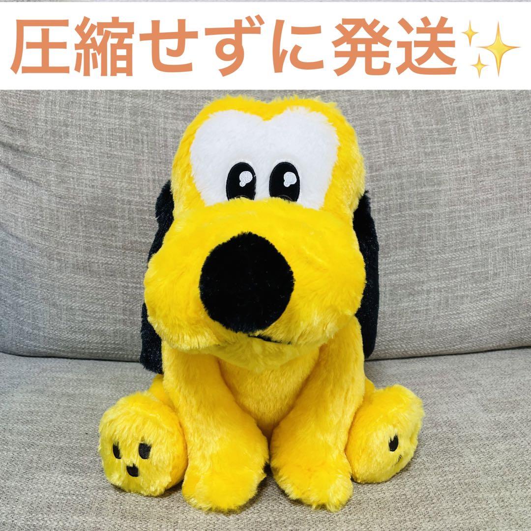 プルート ぬいぐるみ イエロー プルート ぬいぐるみ 東京ディズニーリゾート - メルカリ