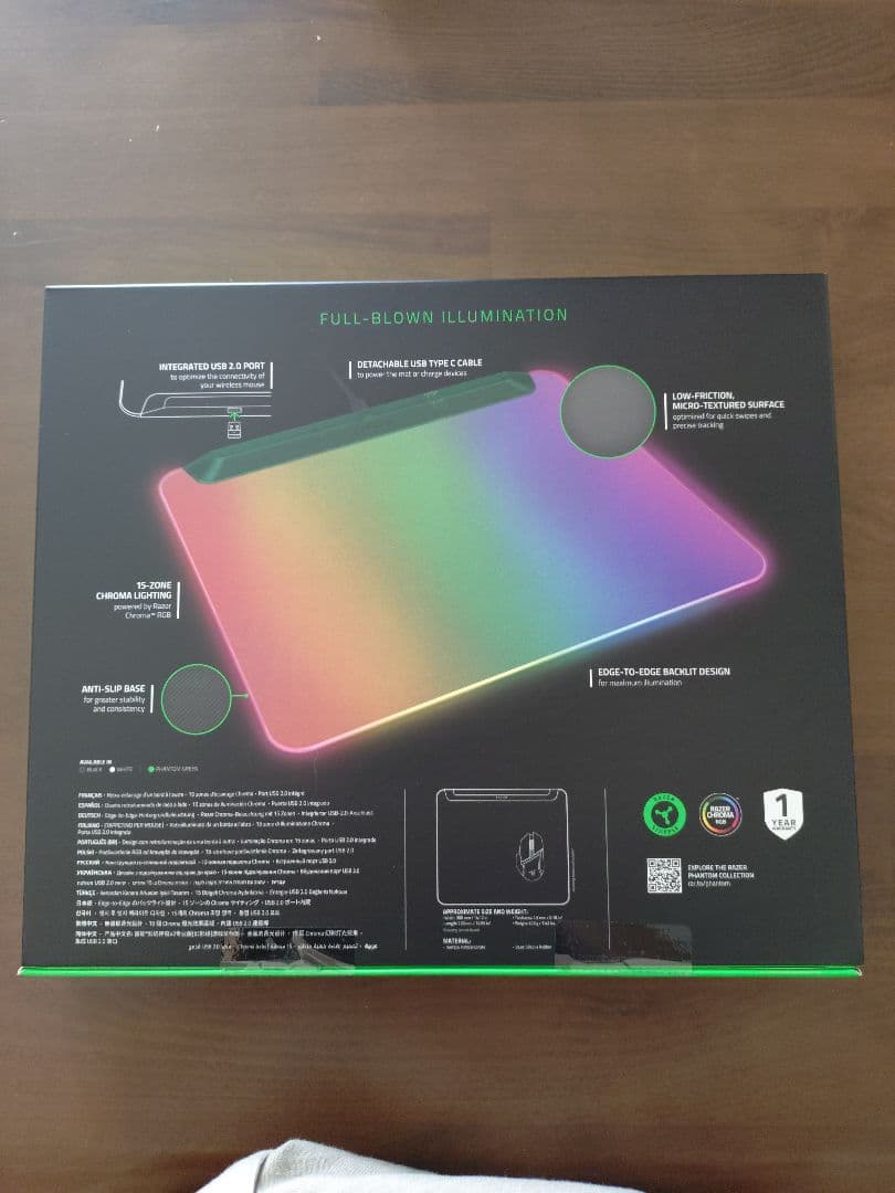 Razer Firefly V2 Pro PhantomGreenEdition