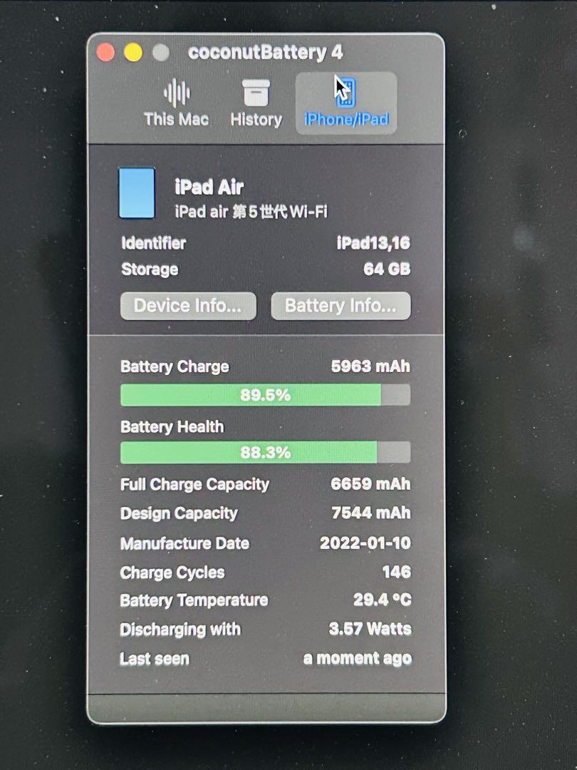 Air 第5世代