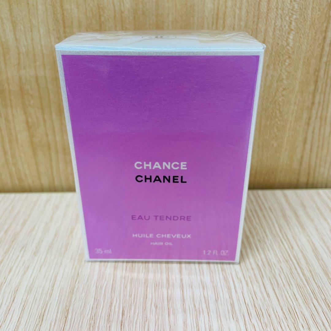 シャネル　チャンスオー　タンドゥル　ヘアオイル　35ml