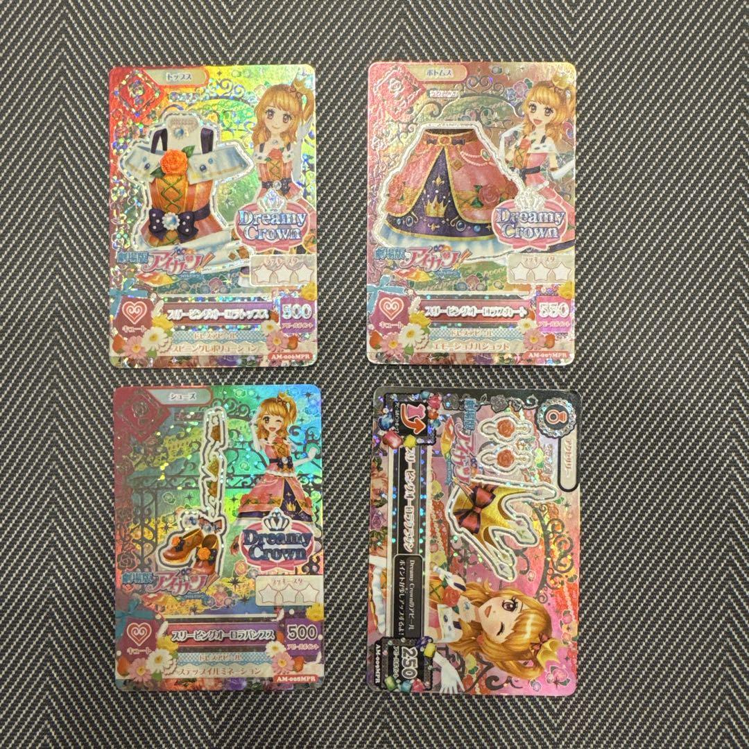 アイカツカード 99枚 セット まとめ売りランダム ホログラム 箔押し ノーマル アイカツカード 4枚セット ホログラム - メルカリ