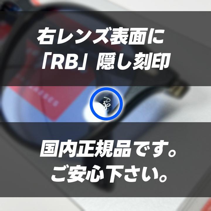 定番ライトブルー！！正規品【RB4259F-60180】新品レイバン 日本国内