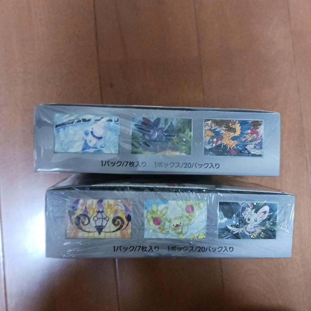 ポケモンカード ホワイトフレアブラックボルト 2BOXシュリンク付き