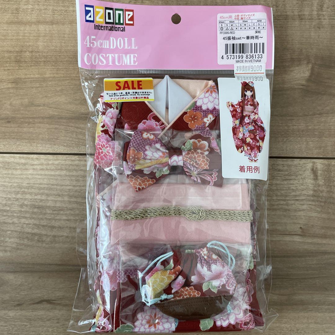 アゾンインターナショナル 45cmドール