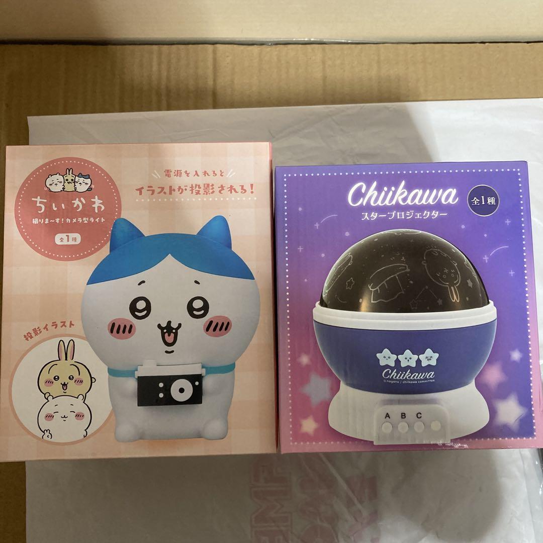 ちいかわ　まとめ売り　８個