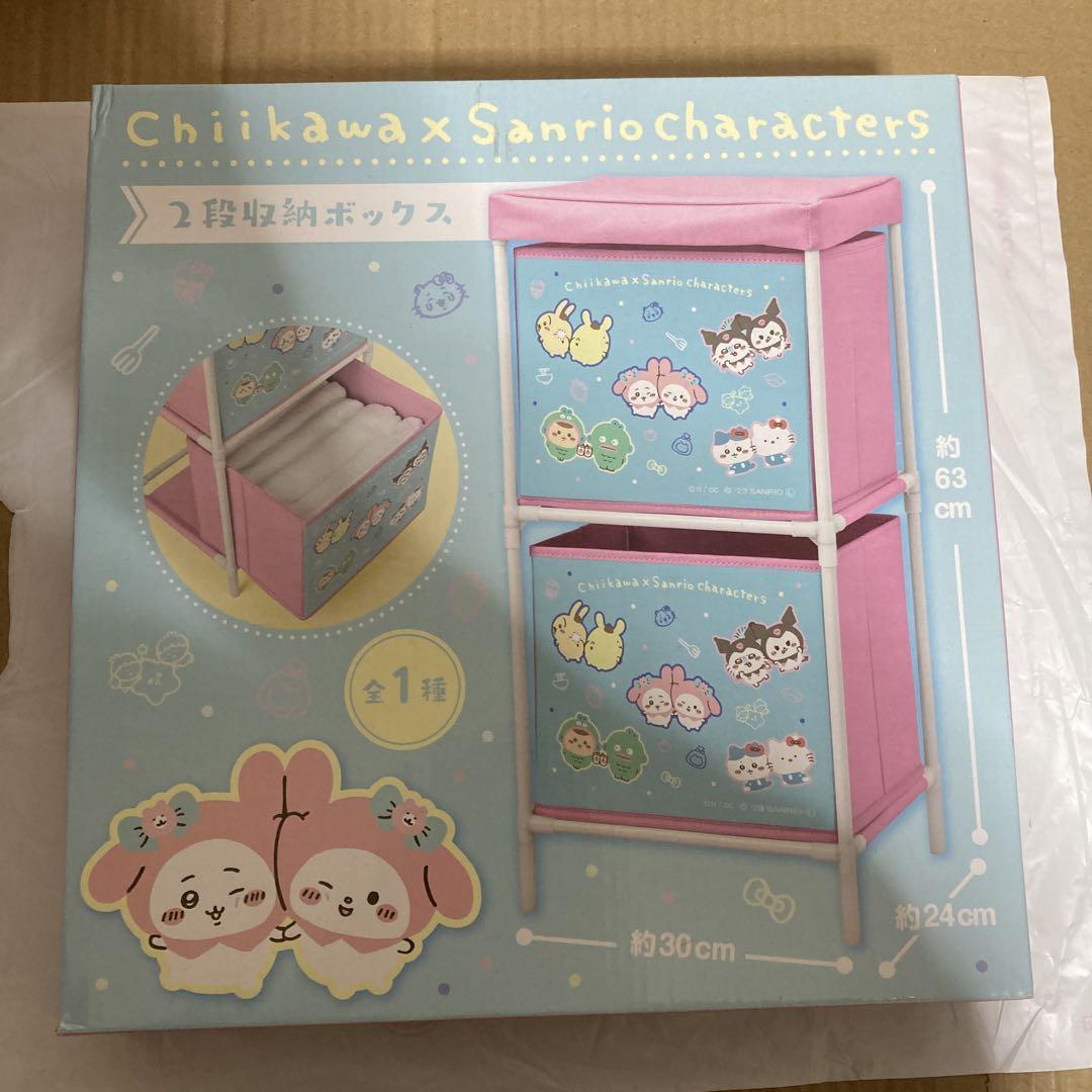 ちいかわ　まとめ売り　８個