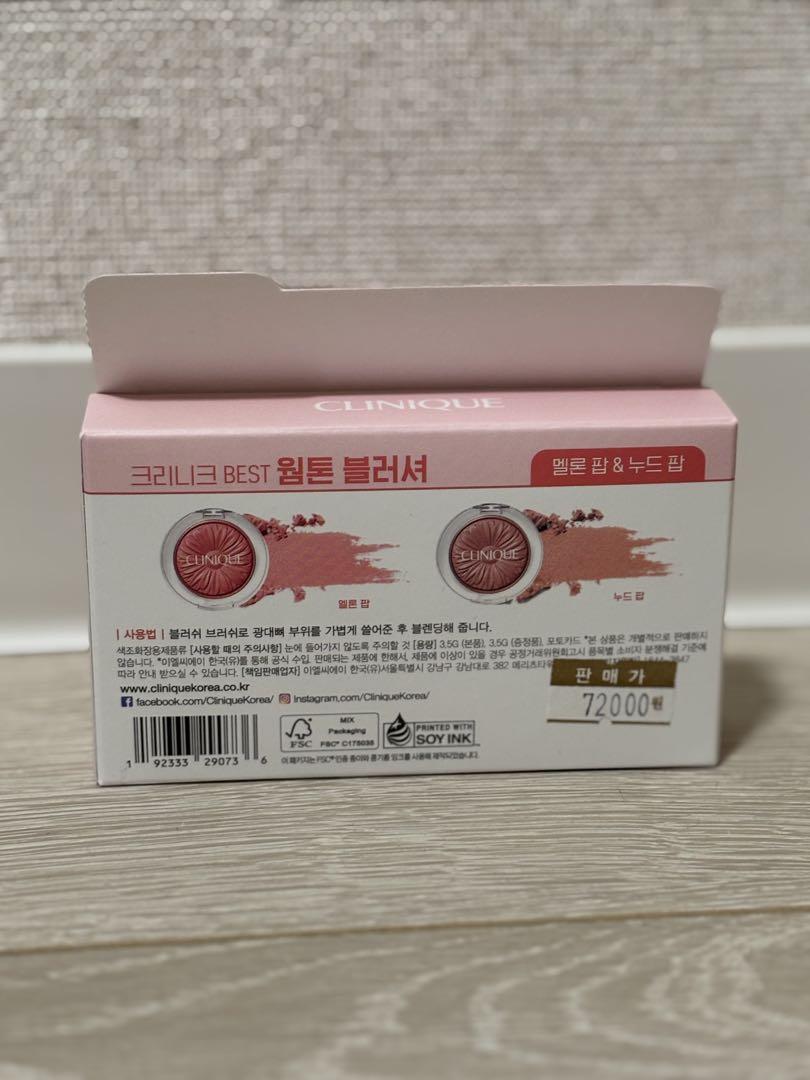 新品)CLINIQUE チーク 2種セット ビョンウソクトレカ付き - メルカリ