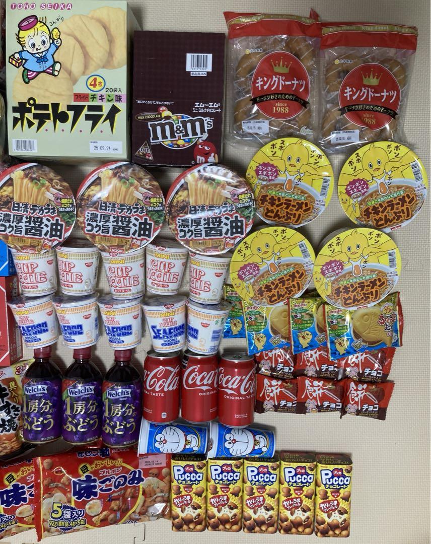 ★167点入★ アミューズメントお菓子 景品 食品 他 大量詰め合わせ 激安