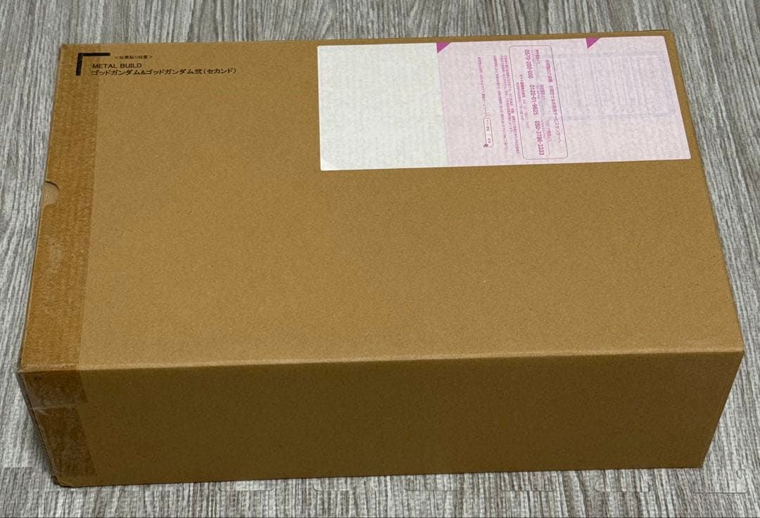 【2次】METAL BUILD ゴッドガンダム&ゴッドガンダム弐(セカンド) 【2次】METAL BUILD ゴッドガンダム&ゴッドガンダム弐(セカンド)