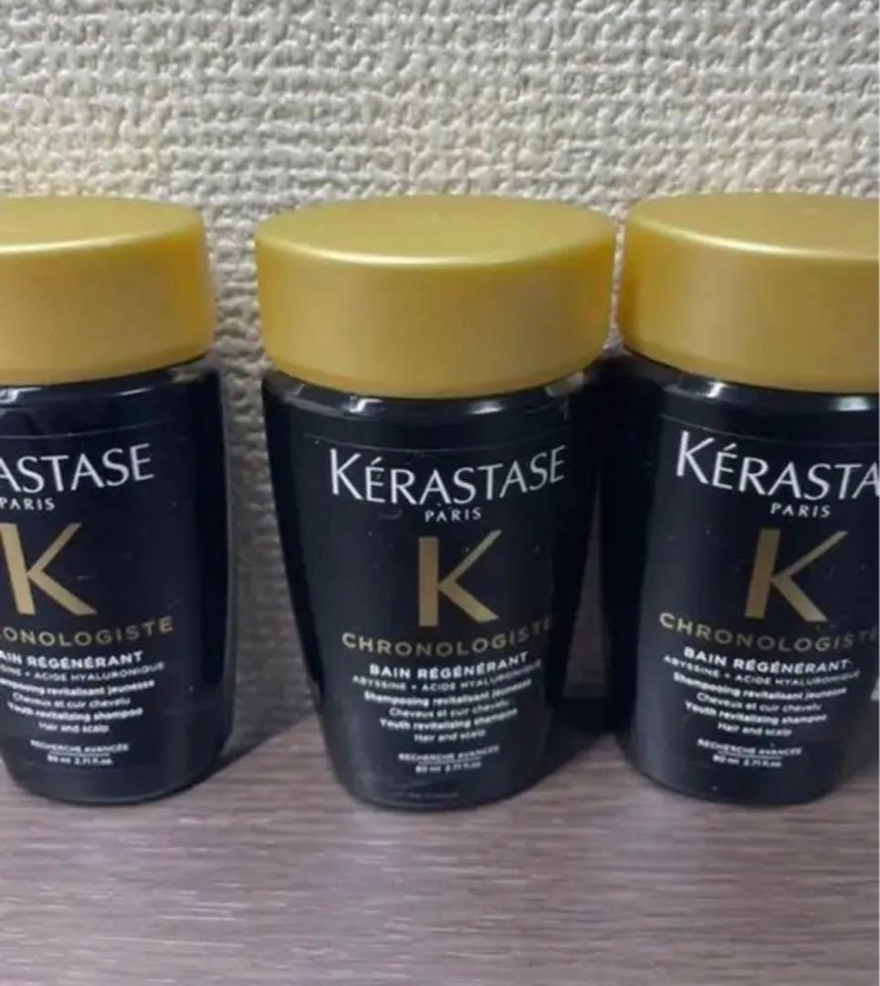 ケラスターゼ CH バン クロノロジスト RGNR 80ml 3コ 一番の贈り物 aus