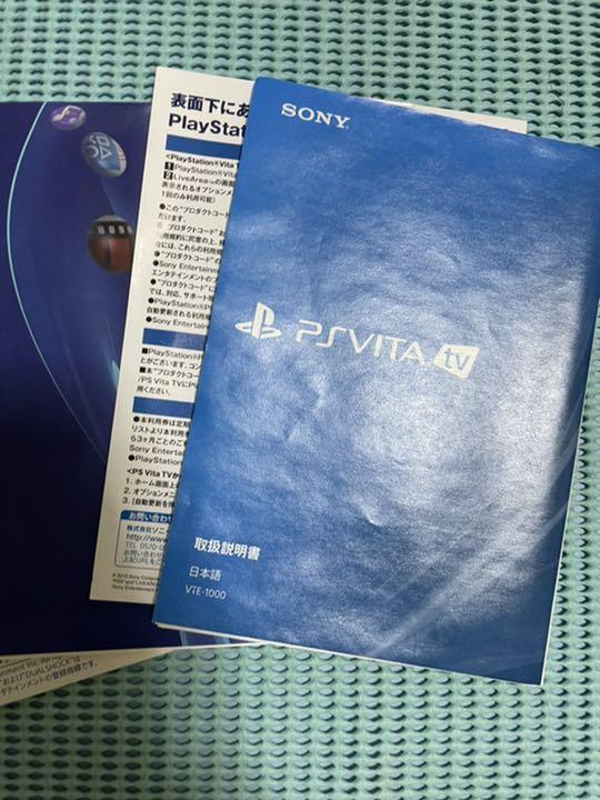 ps vitaTV YBmvD-m32939102915 最新品得価