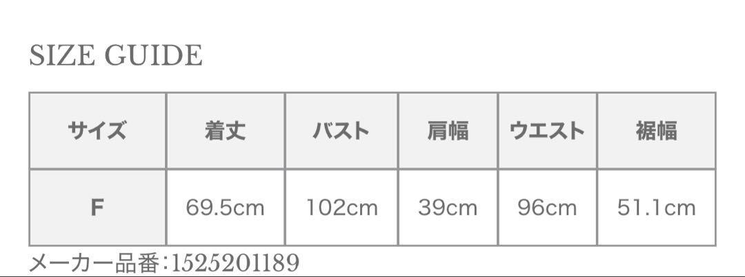 新品未使用　anuans ジオメトリックレースダブルジャケット