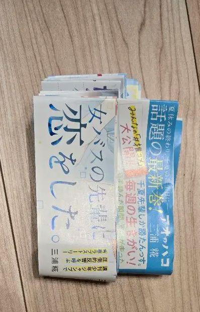アオのハコ 全巻セット
