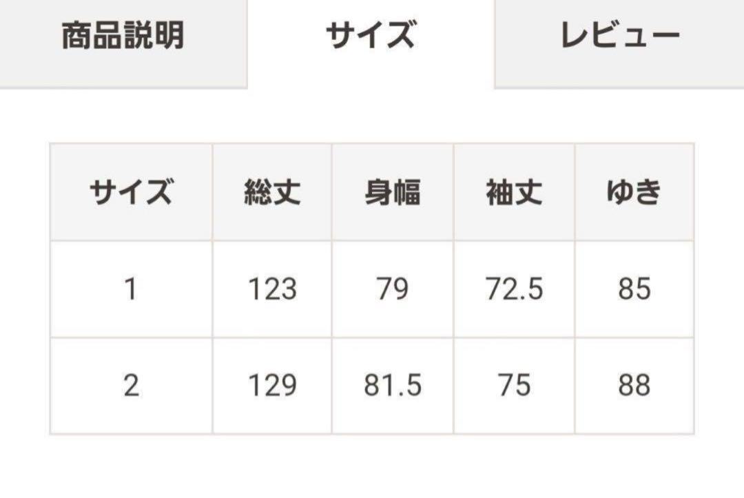 フラワーチュールギャザーワンピース｜PETAL ONLINE（ペタル