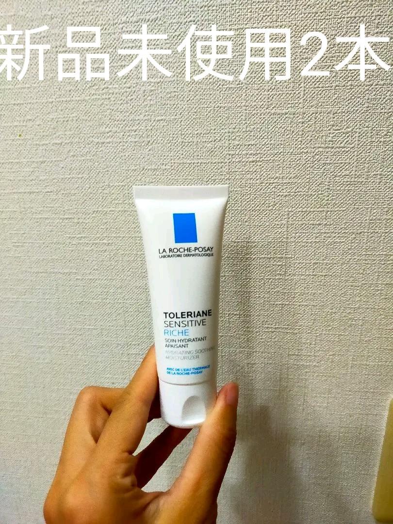 ラロッシュポゼ トレリアン センシティブ リッチ 保湿クリーム とてもしっとり