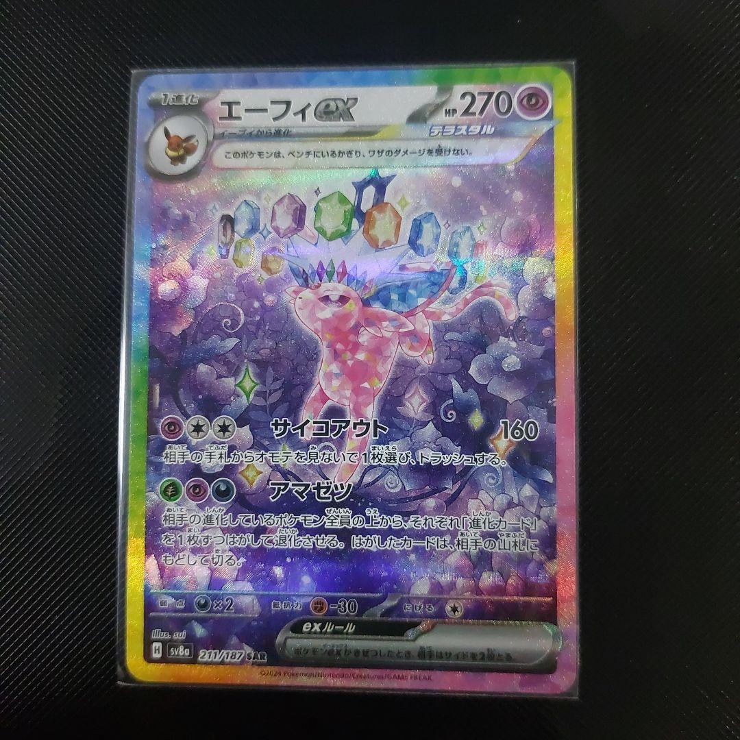 ヴァンガード ファルクラシア 4枚セット
