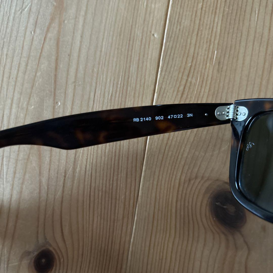 Ray Ban ウェイファーラー　レディースサイズ