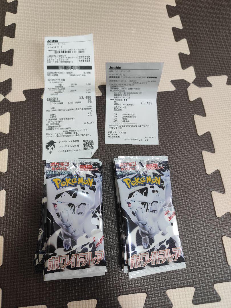 ポケモンカードゲーム 拡張パック 60パック