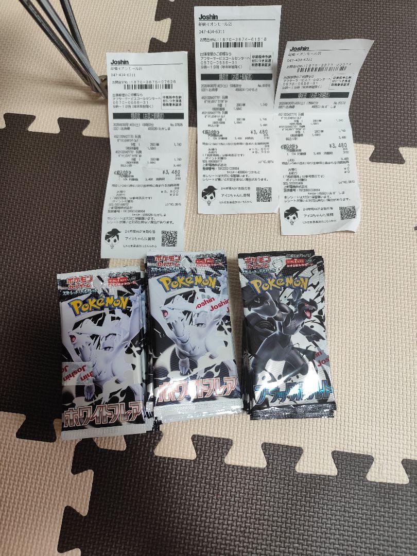 ポケモンカードゲーム 拡張パック 60パック