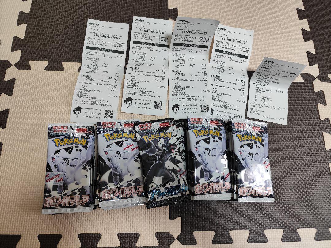 ポケモンカードゲーム 拡張パック 60パック