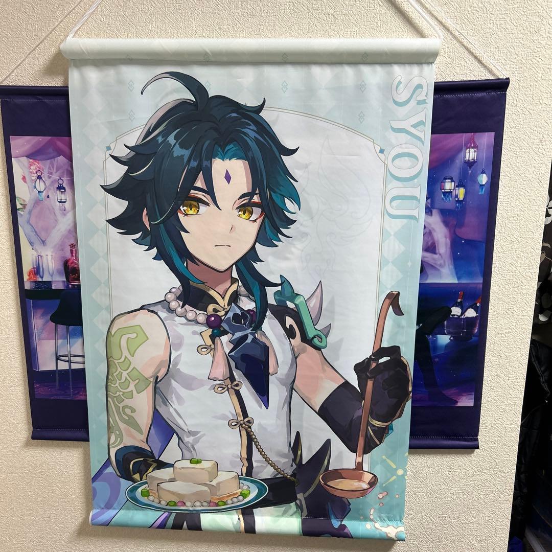 原神 スイパラ 魈 バラ売り️⭕️