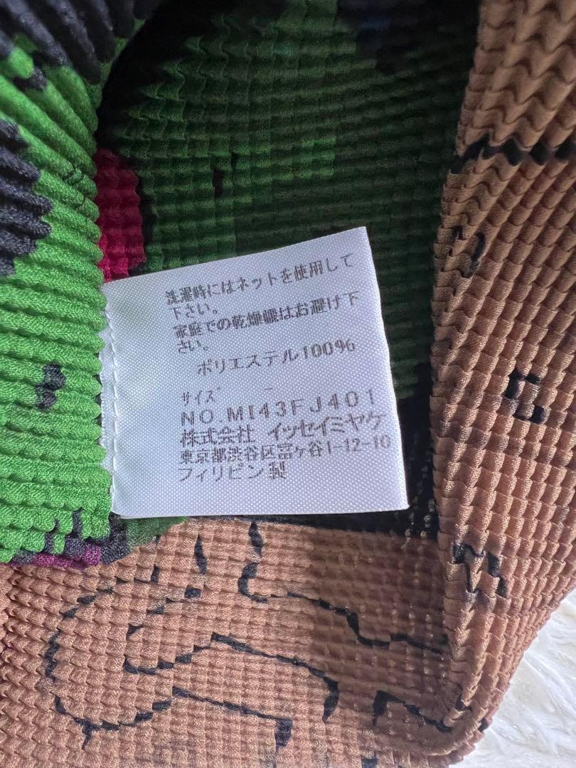 プリーツ