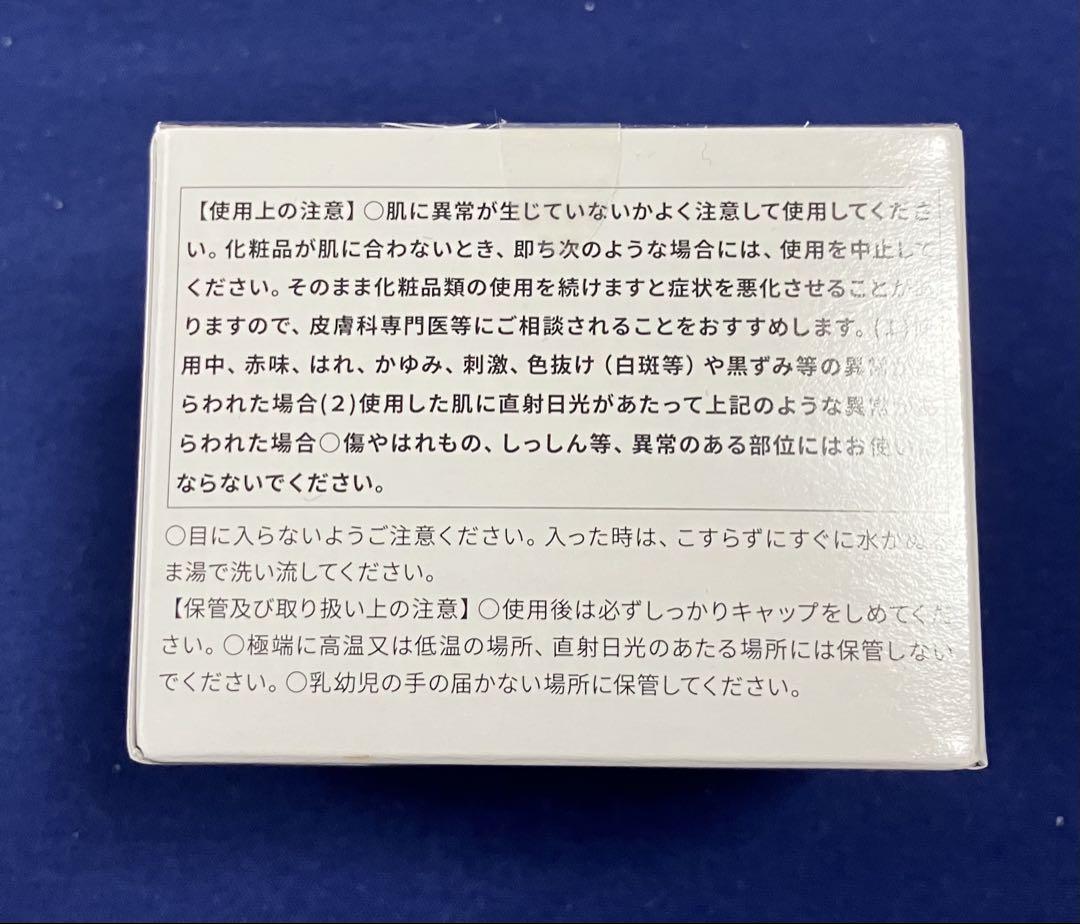 Dr.Kesimy G.O.クリーム 3個セット