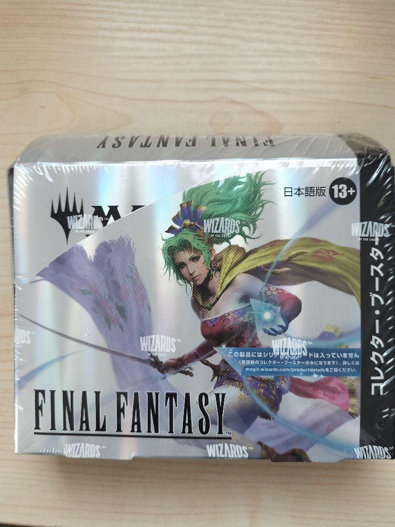 MTG コレクターブースター ファイナルファンタジー 日本語版