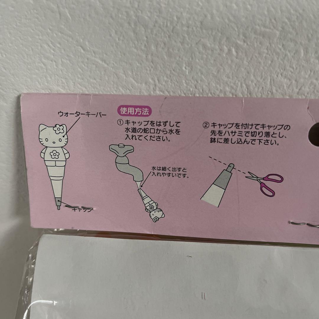 ハローキティ レアグッズ詰め合わせ