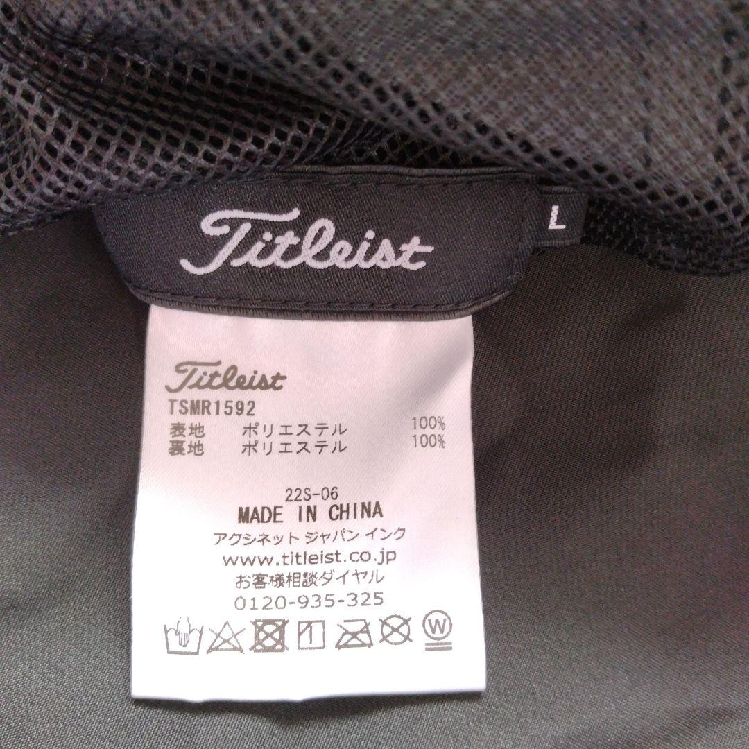 ◎タイトリスト レインウェア上下セット