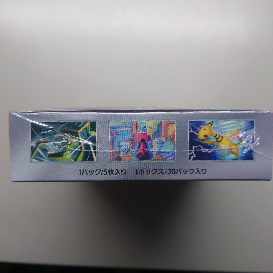 ポケモンカードゲーム ロケット団の栄光 シュリンク付 1BOX 新品 未開封
