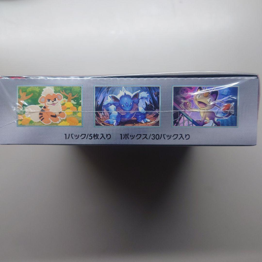 ポケモンカードゲーム ロケット団の栄光 シュリンク付 1BOX 新品 未開封