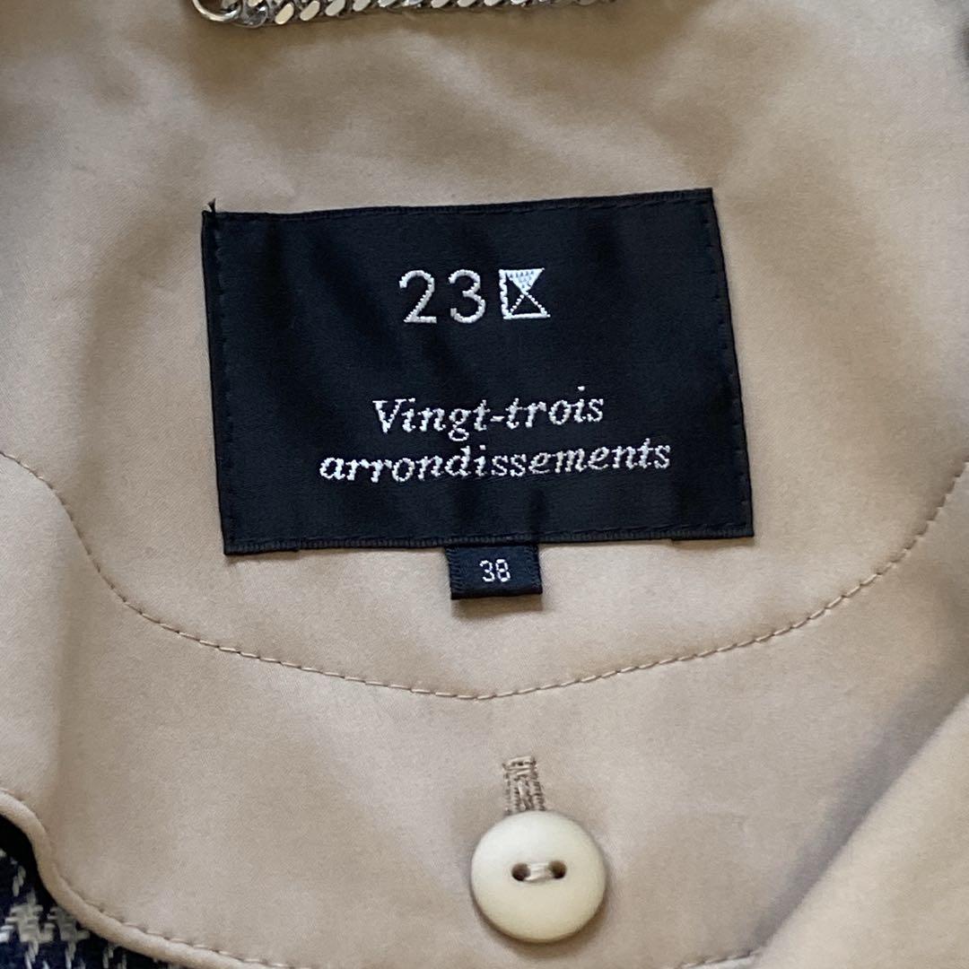 美品ライナー付き【23区】2WAY ベージュ トレンチコート ベルト付き ダブル