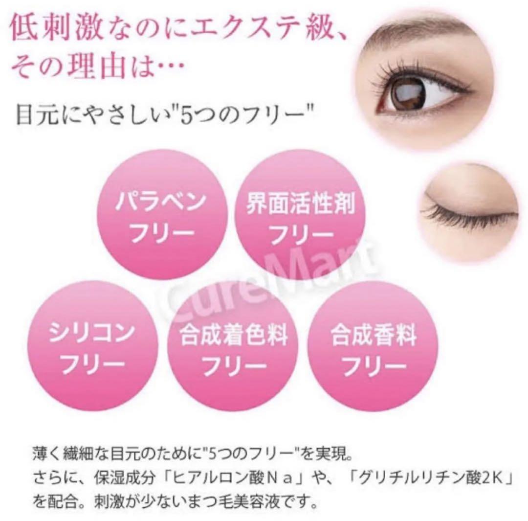 ラピッドラッシュ　まつげ美容液　3ml　（日本仕様正規品）