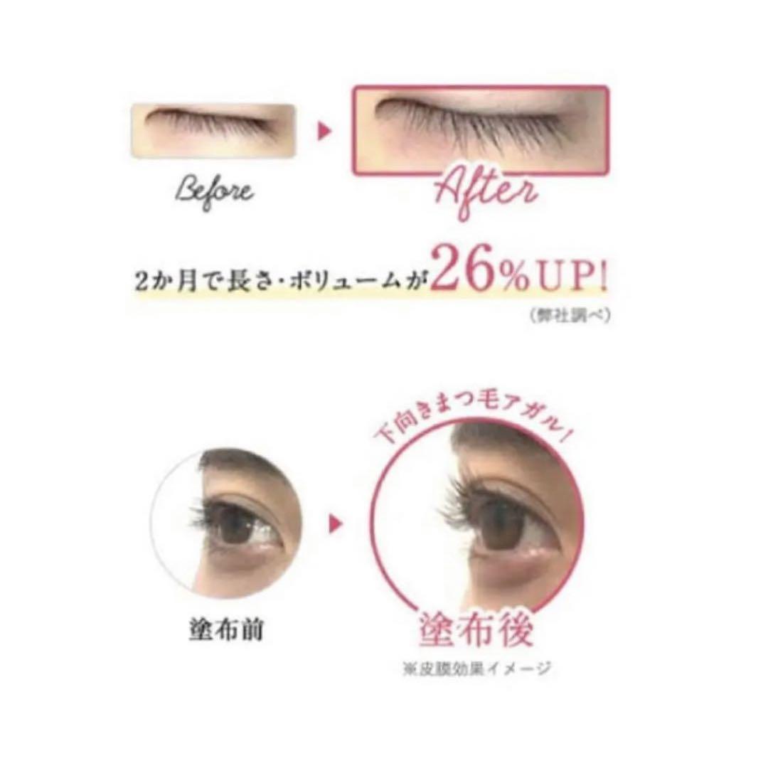 ラピッドラッシュ　まつげ美容液　3ml　（日本仕様正規品）