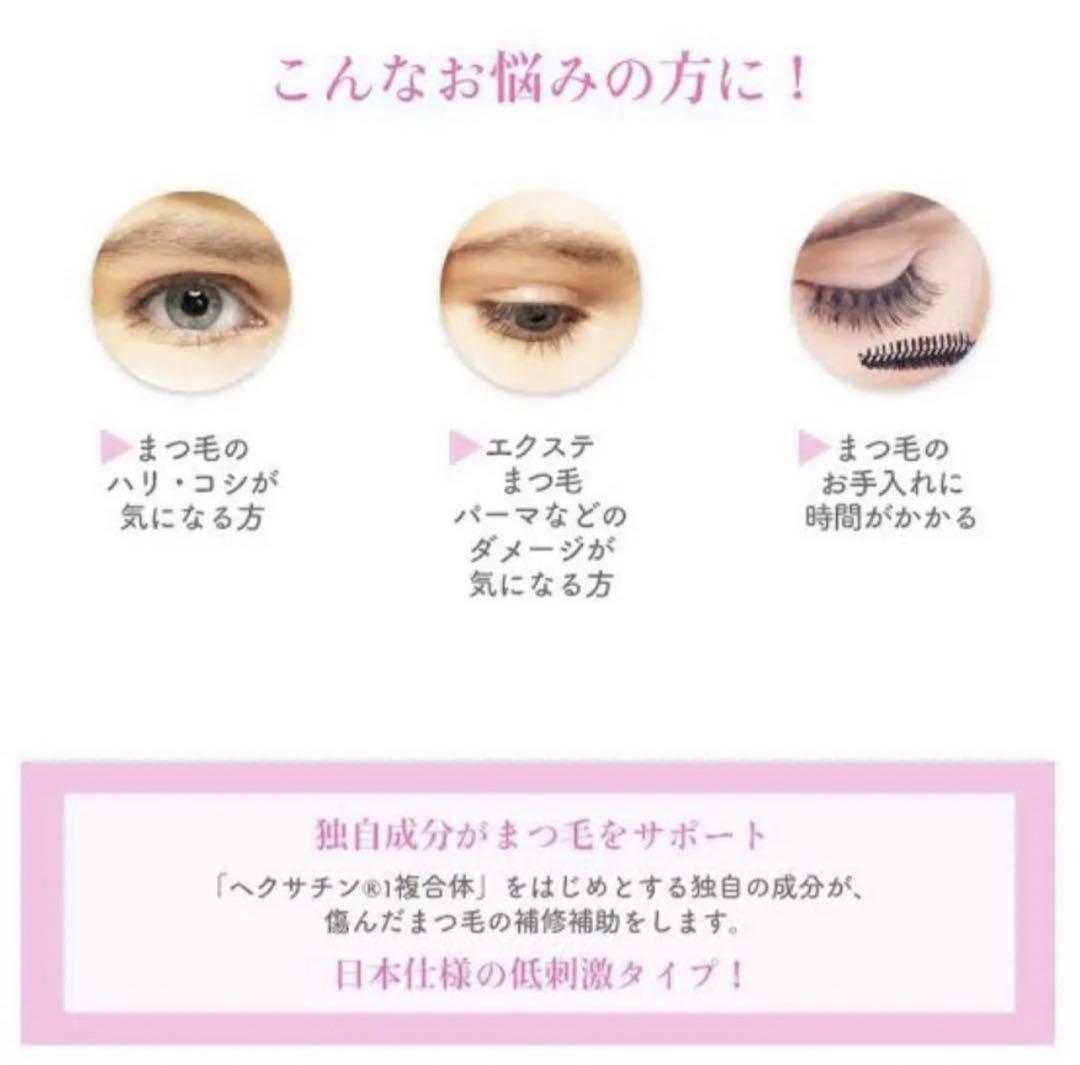 ラピッドラッシュ　まつげ美容液　3ml　（日本仕様正規品）
