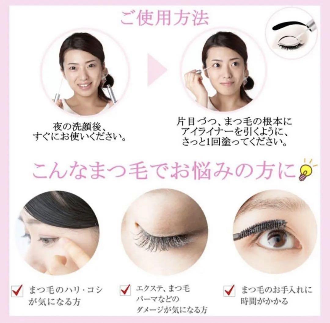 ラピッドラッシュ　まつげ美容液　3ml　（日本仕様正規品）