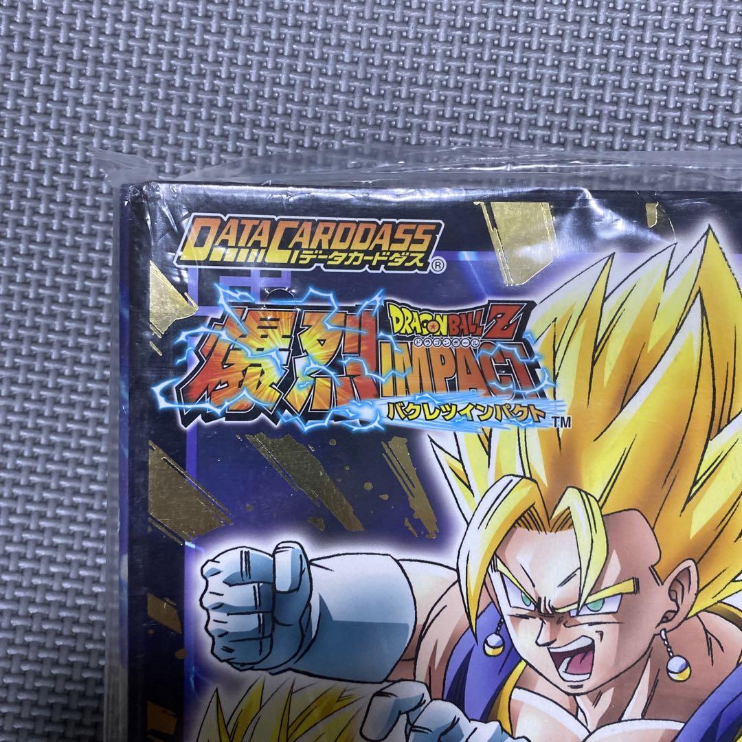 ドラゴンボールカード爆烈フュージョンボックス! ドラゴンボール 爆烈フュージョンボックス 爆烈インパクト対応