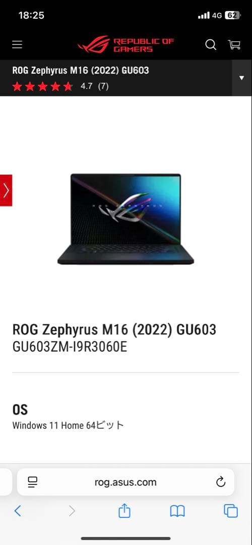 ROG Zephyrus M16 (2022) GU603