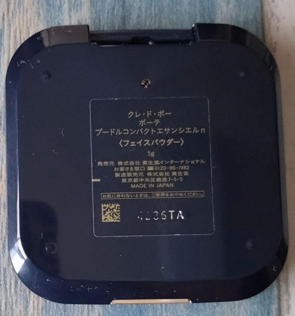 ポーボーテ