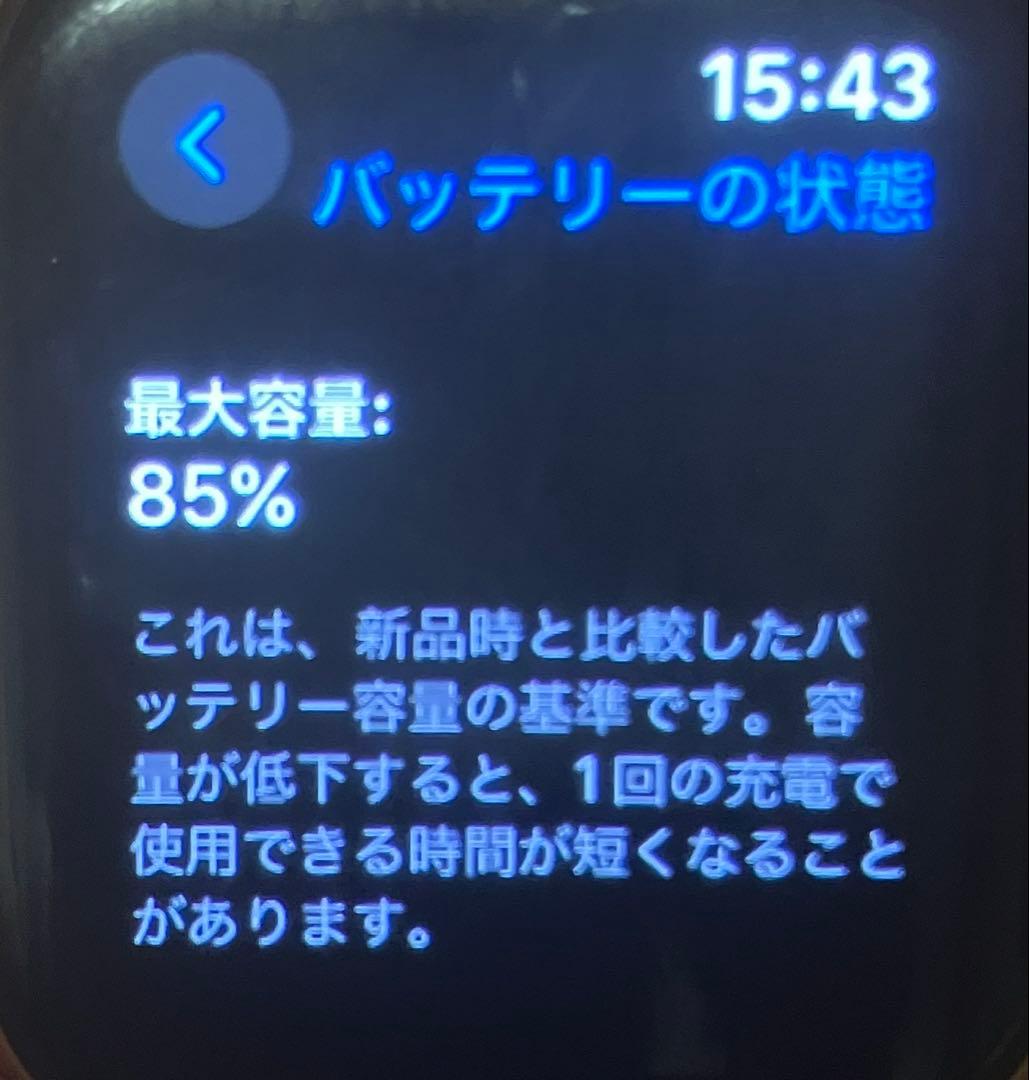 ピンクゴールドやや傷や汚れあり