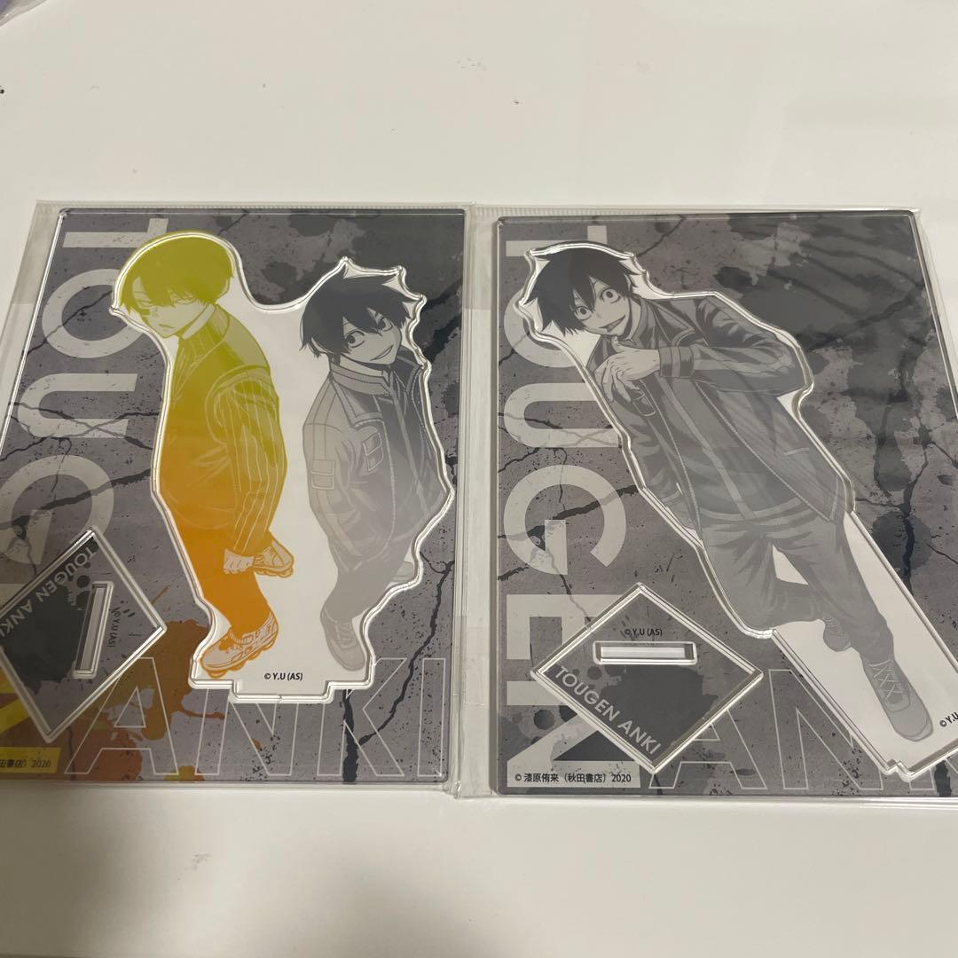 桃源暗鬼 淀川真澄